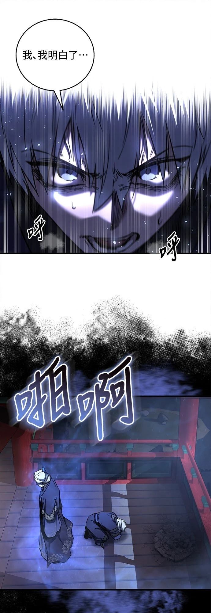 第28话24