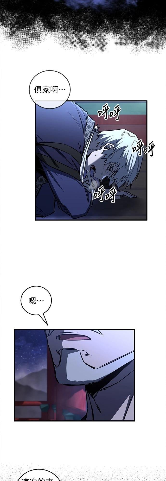 第28话25