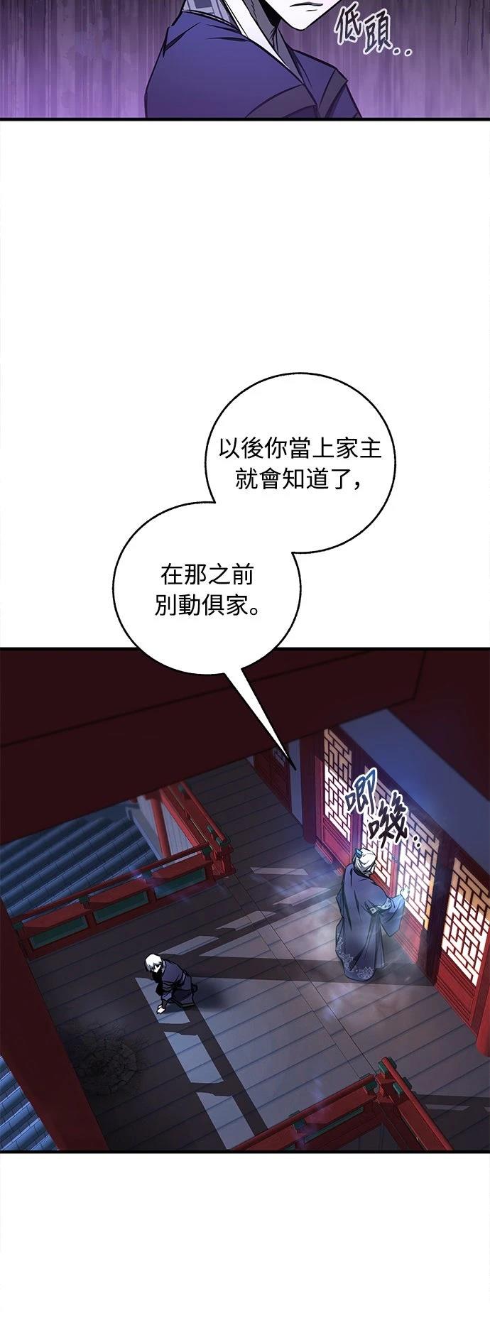 第28话28