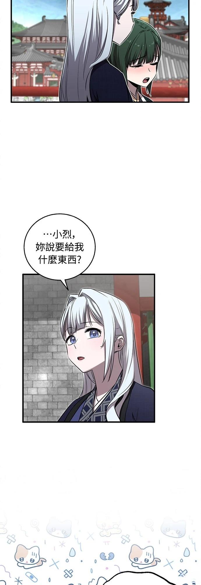 第28话3