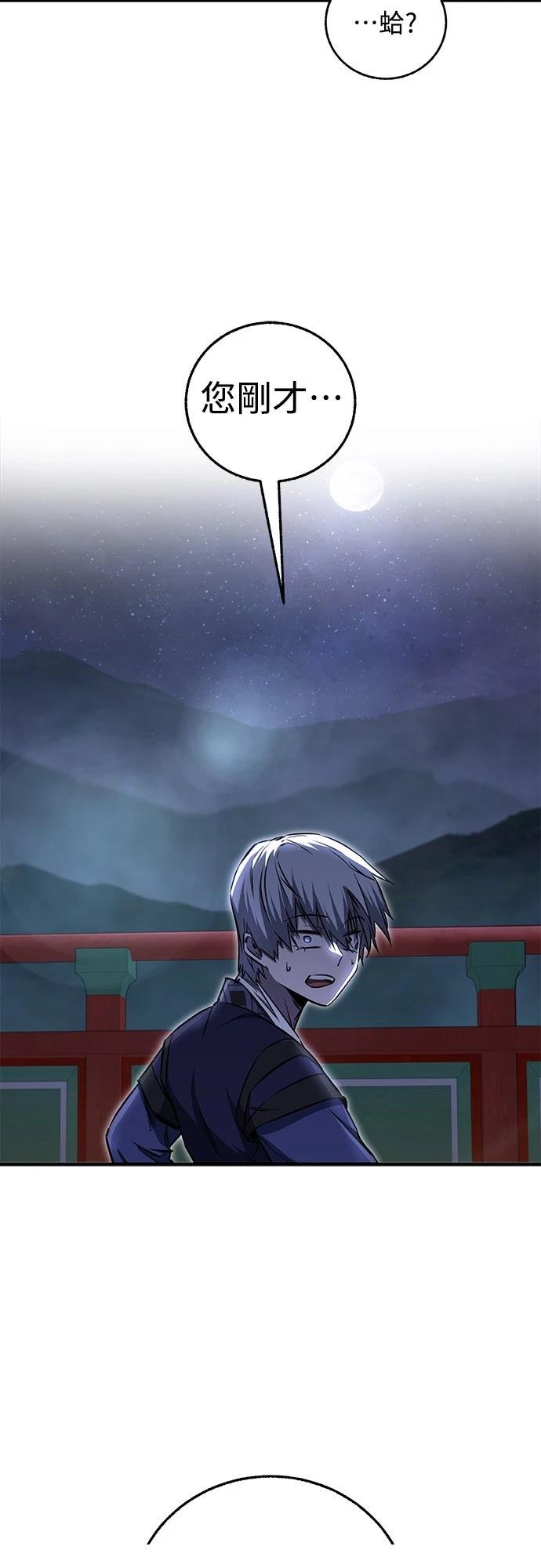 第28话30