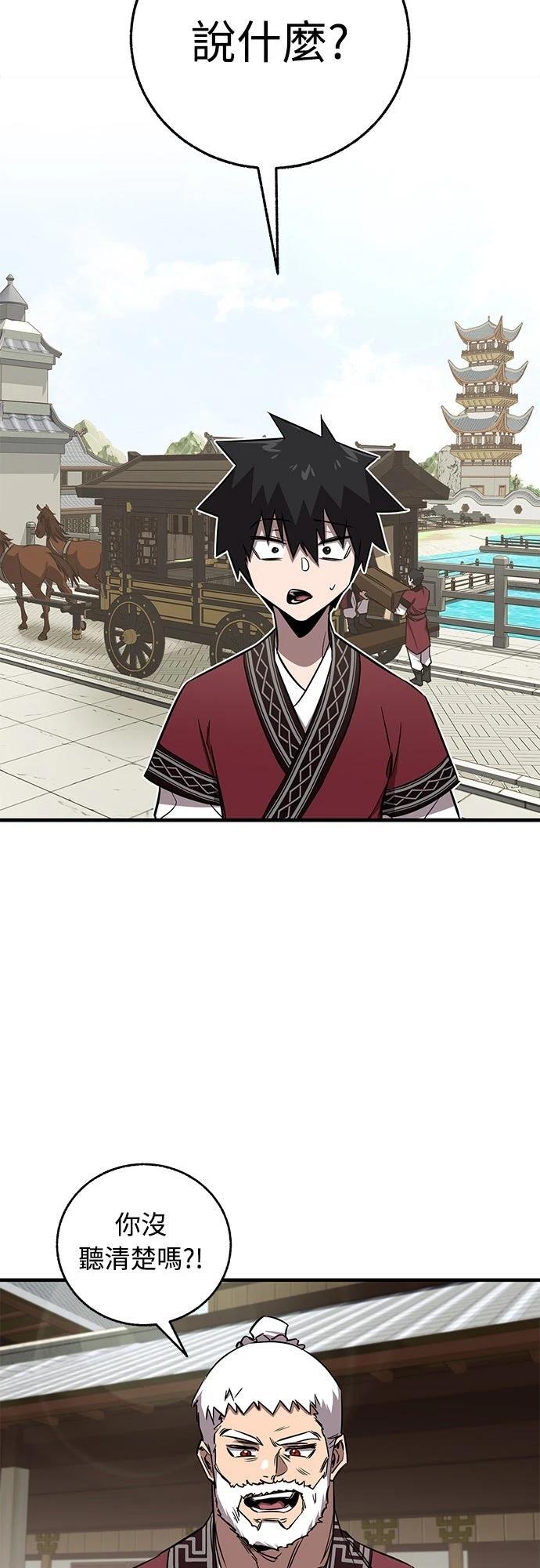 第28话31