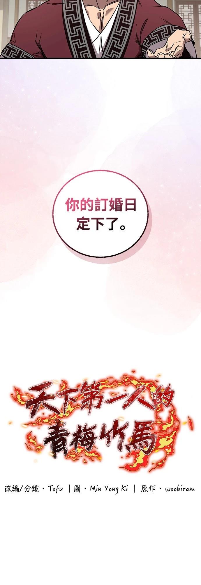 第28话32