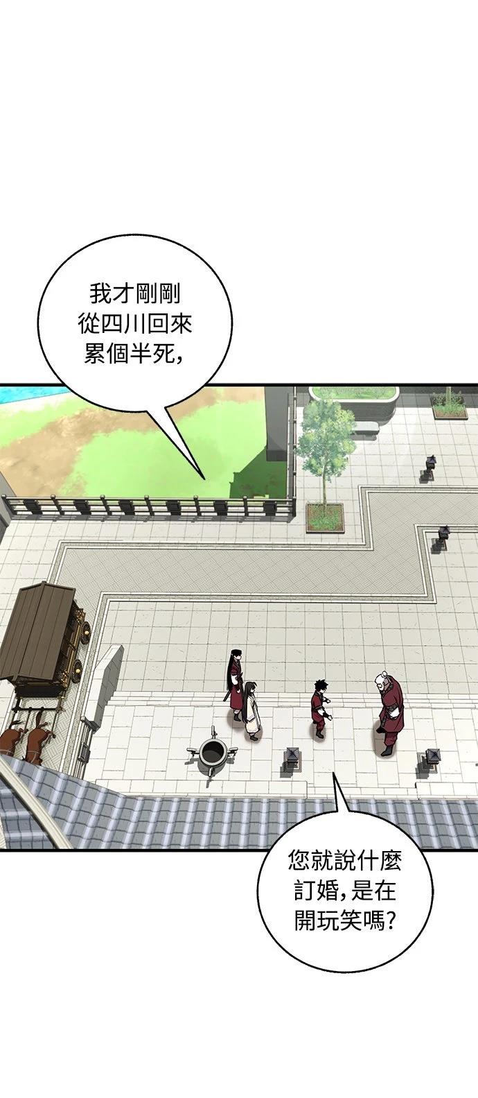 第28话33