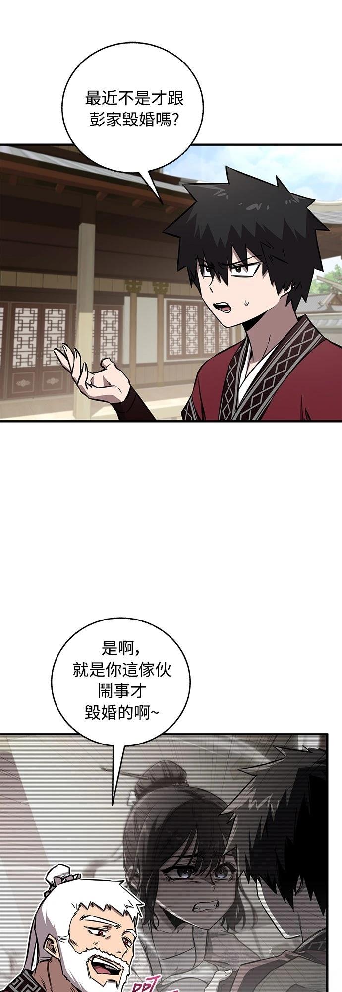 第28话34