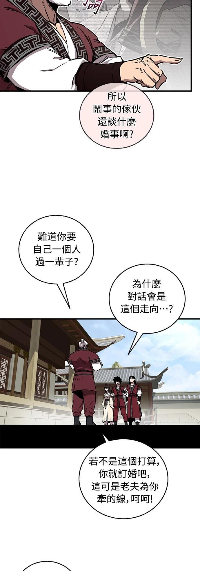 第28话35