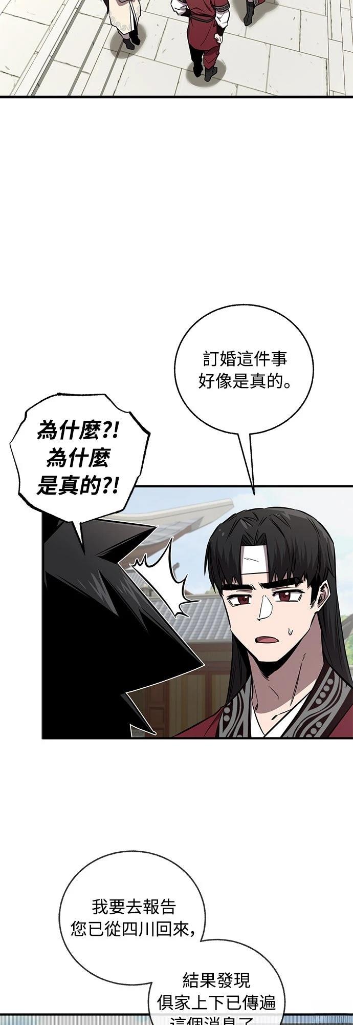 第28话37