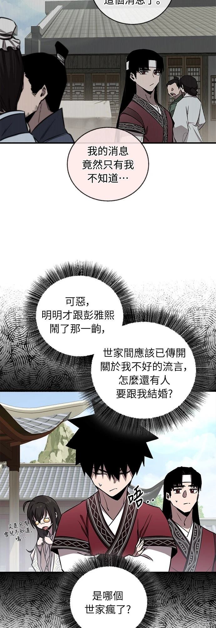第28话38