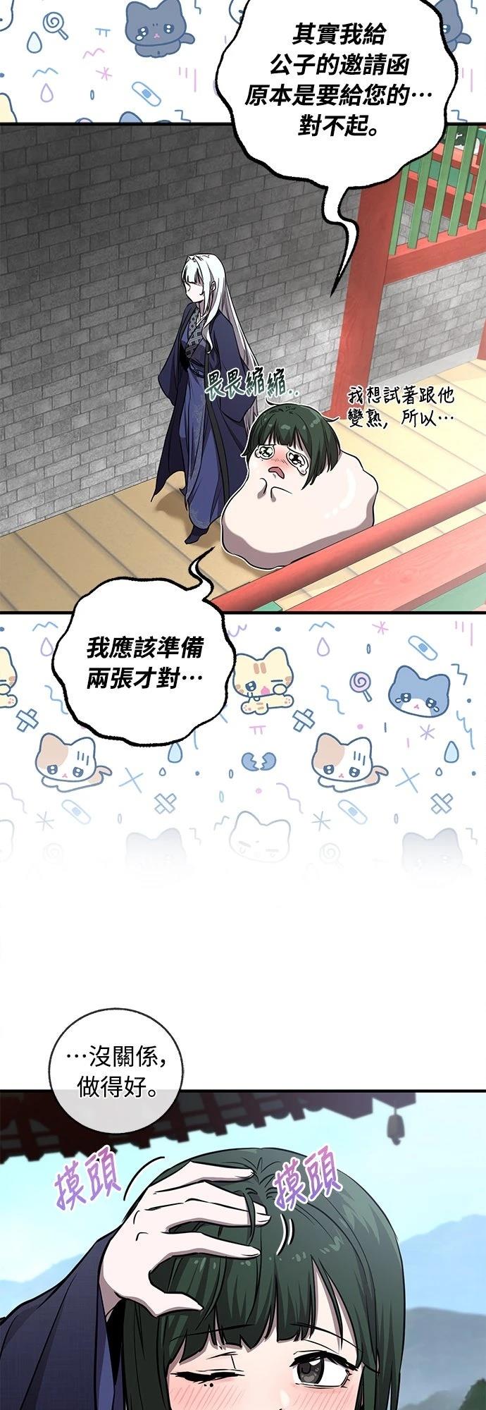 第28话4