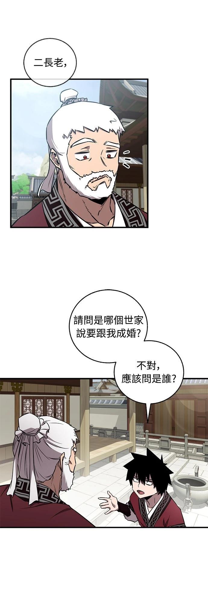 第28话40