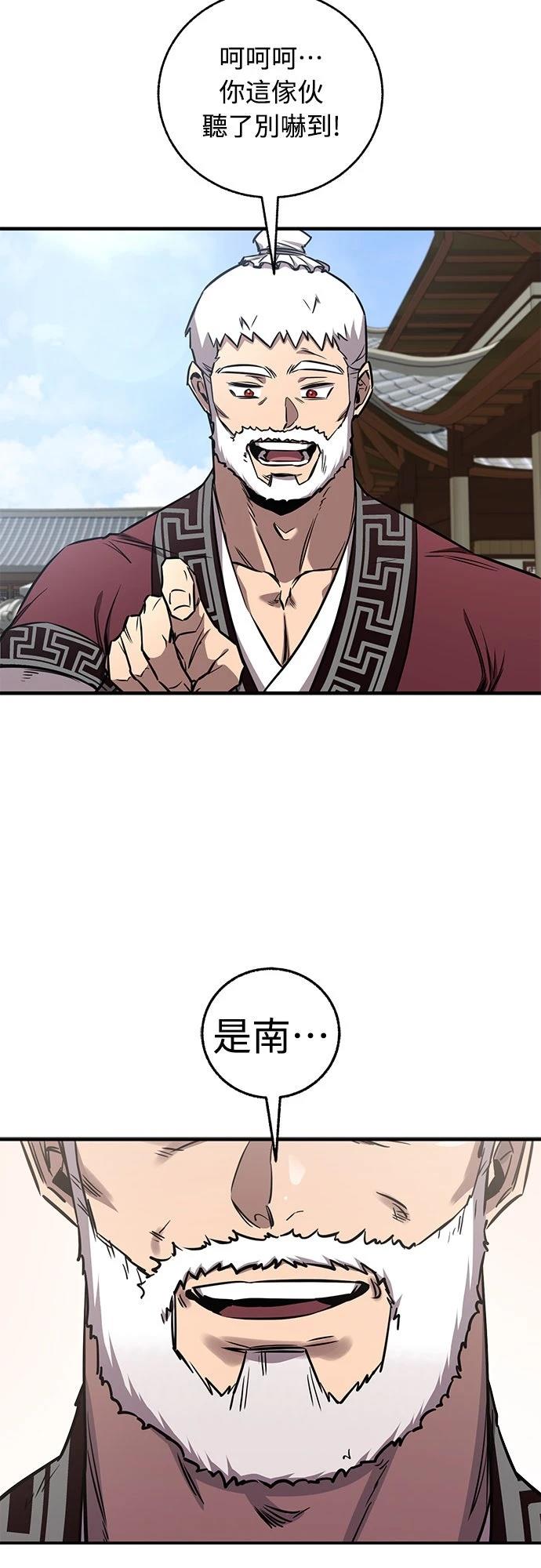 第28话41