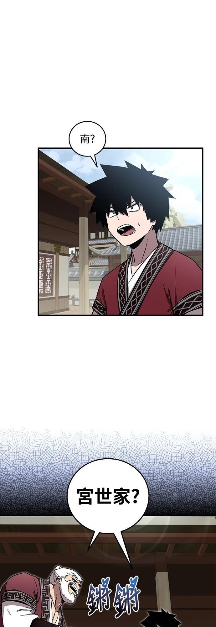 第28话42