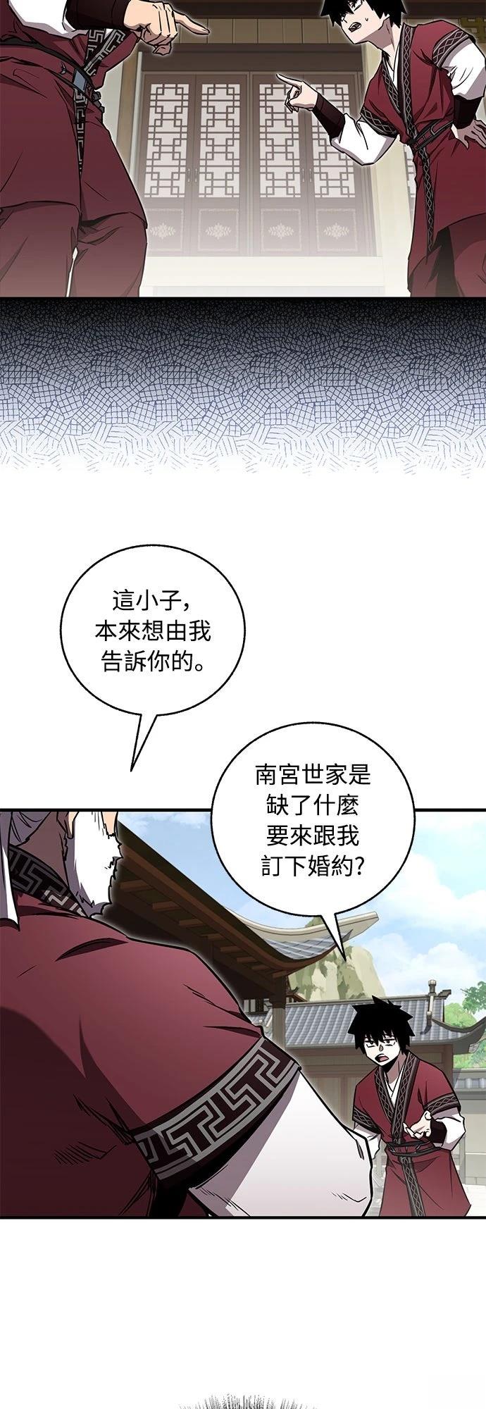 第28话43