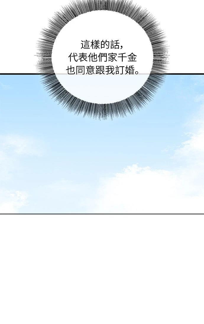 第28话44