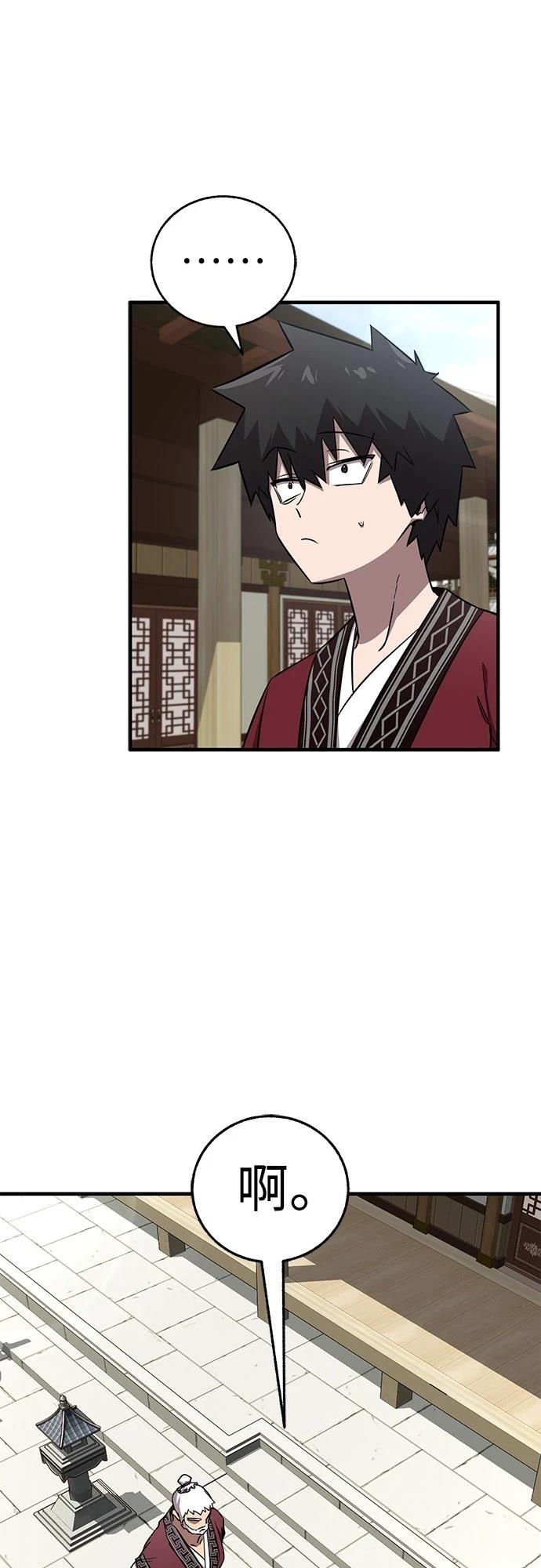 第28话46