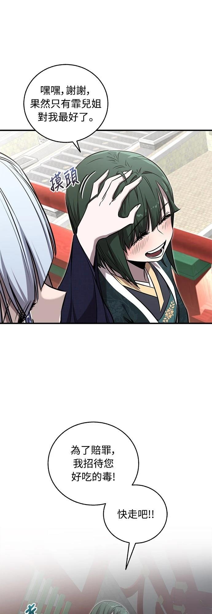 第28话6