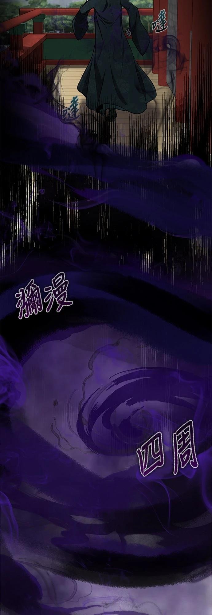 第28话8