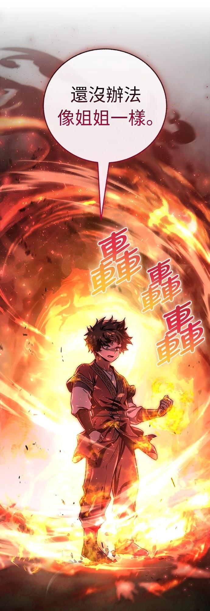 第40话0