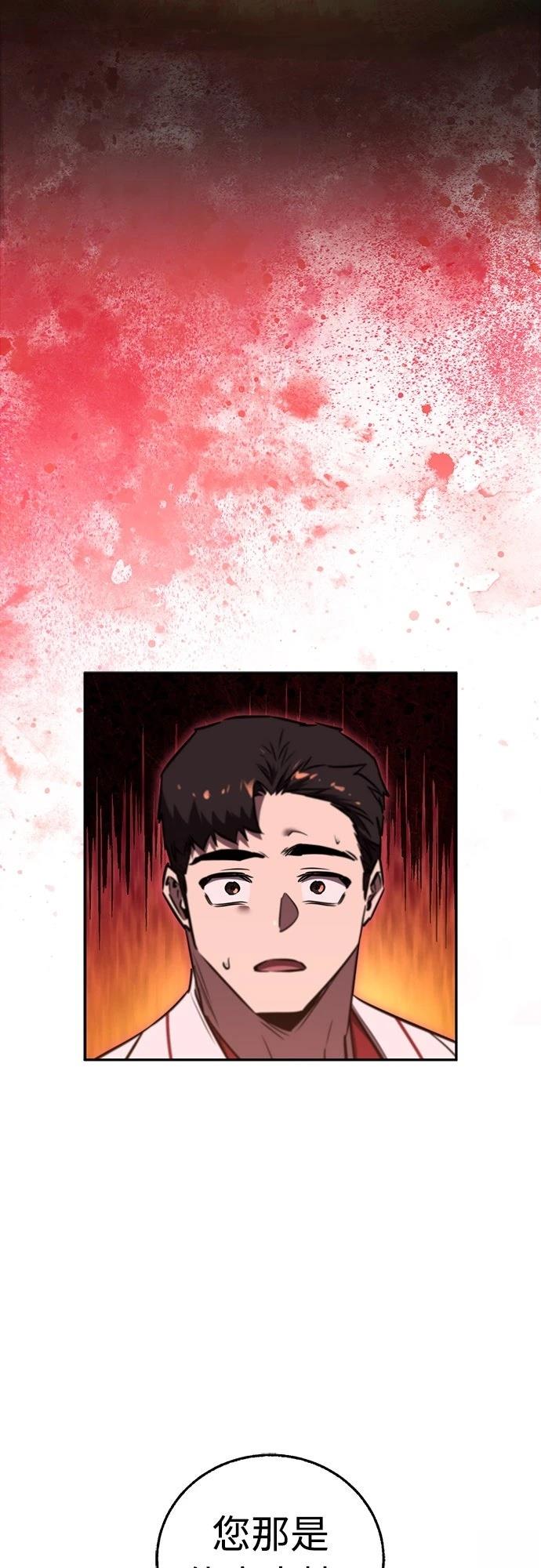 第40话1