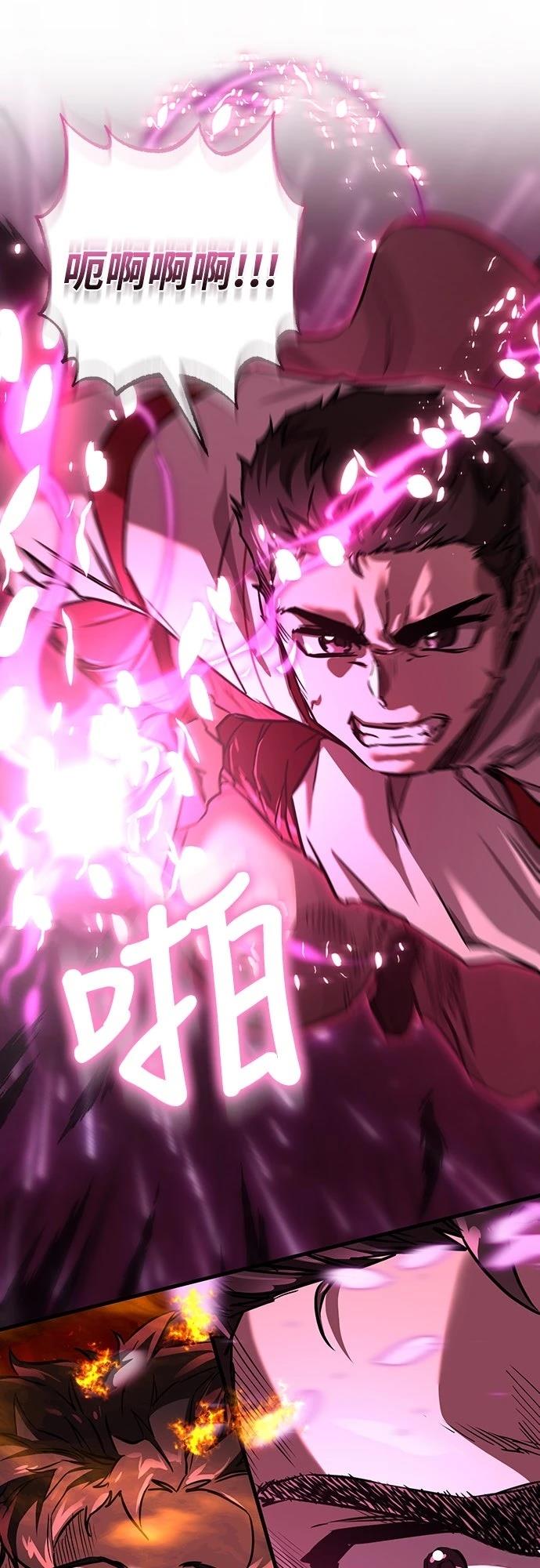 第40话11