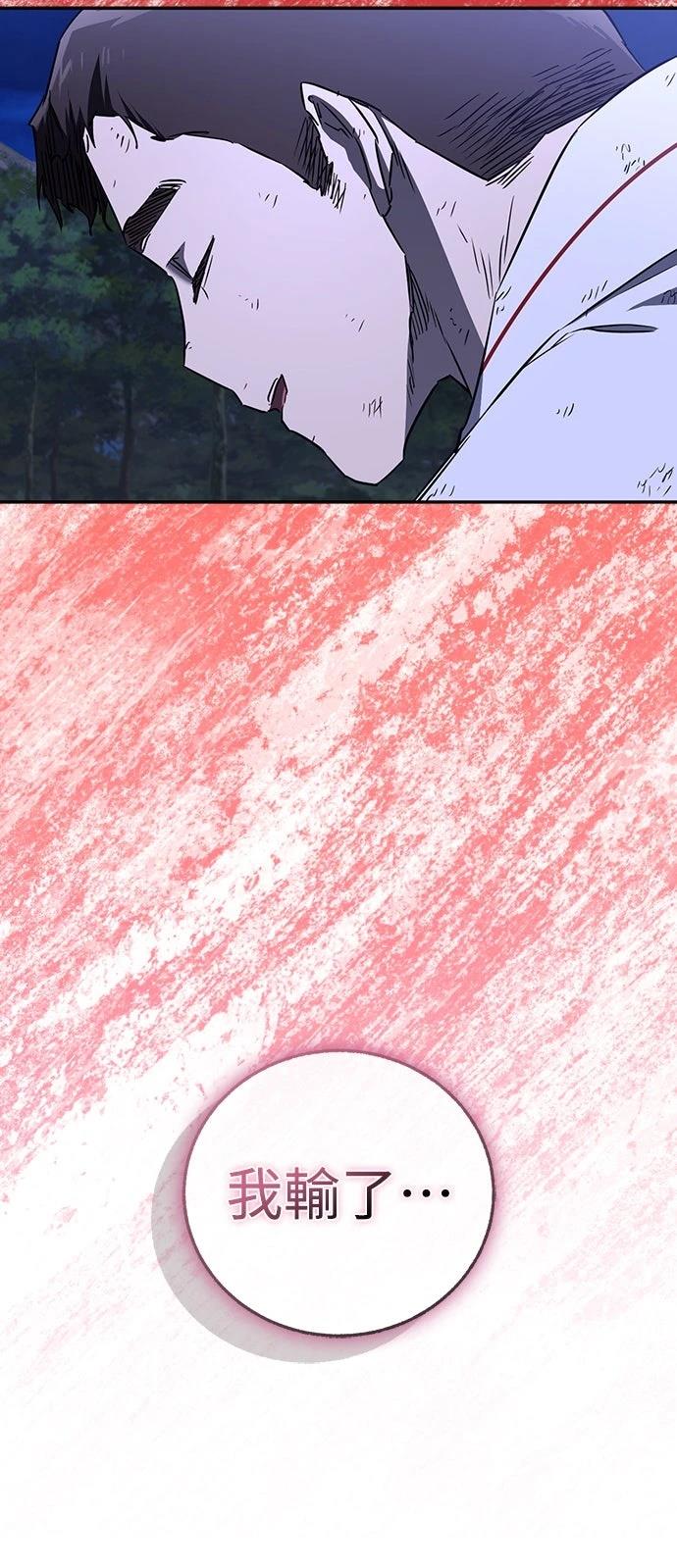 第40话22
