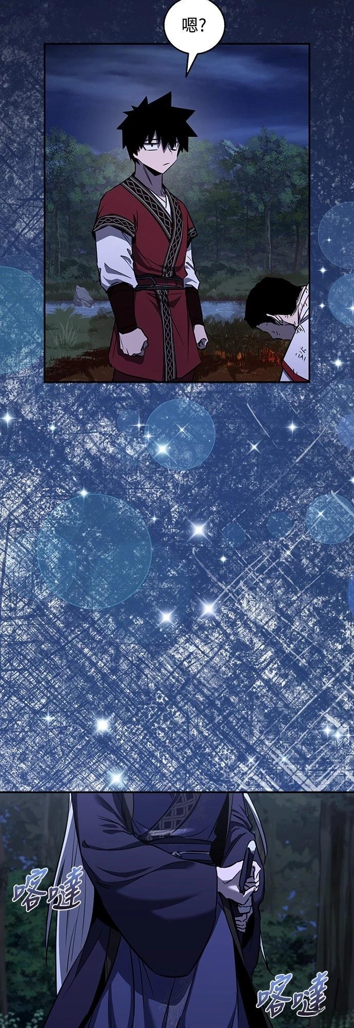 第40话25