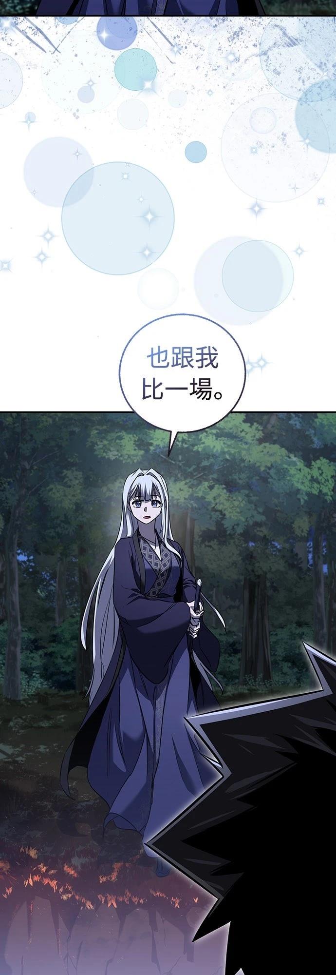第40话26