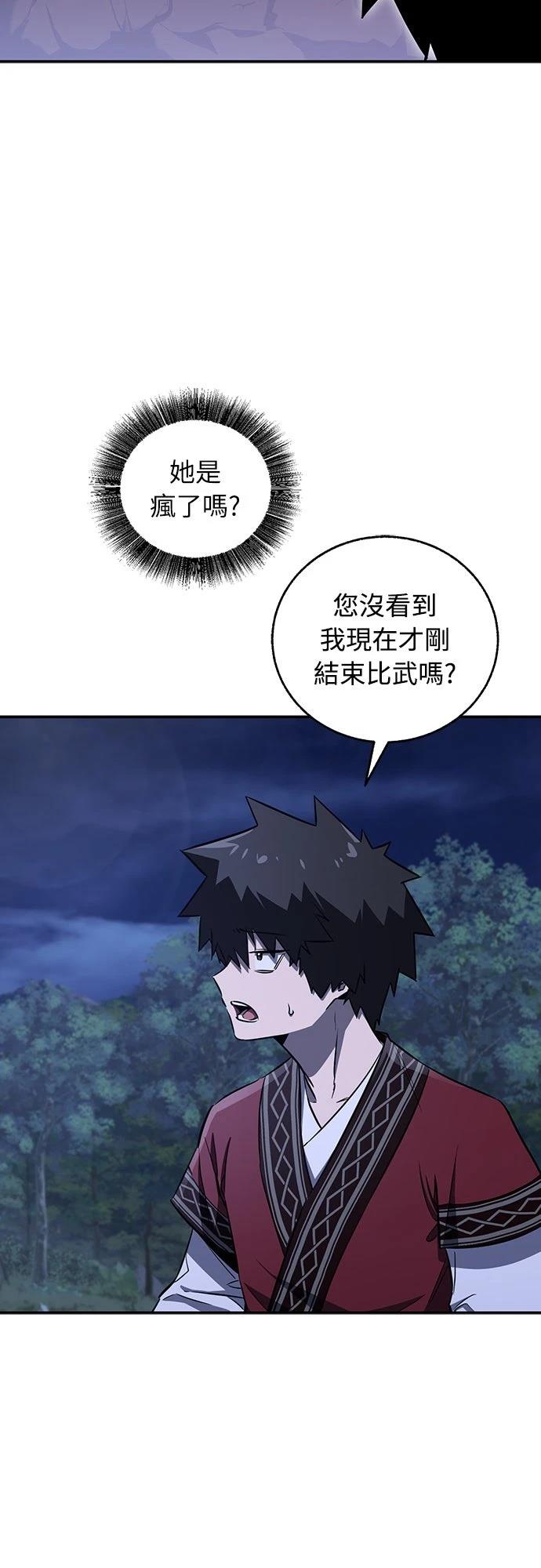 第40话27