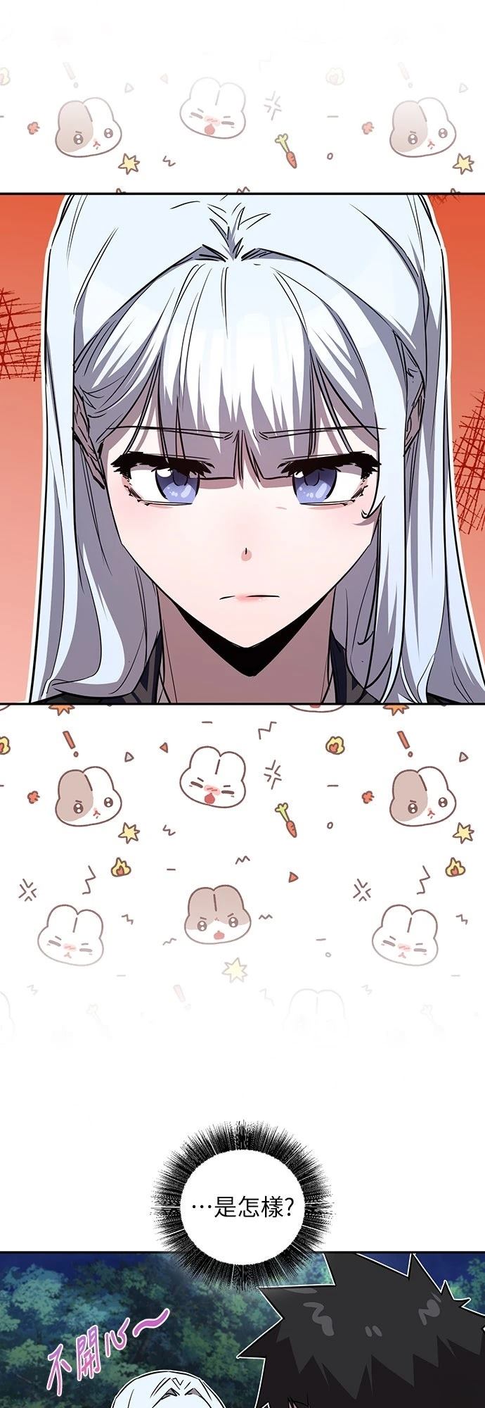 第40话29