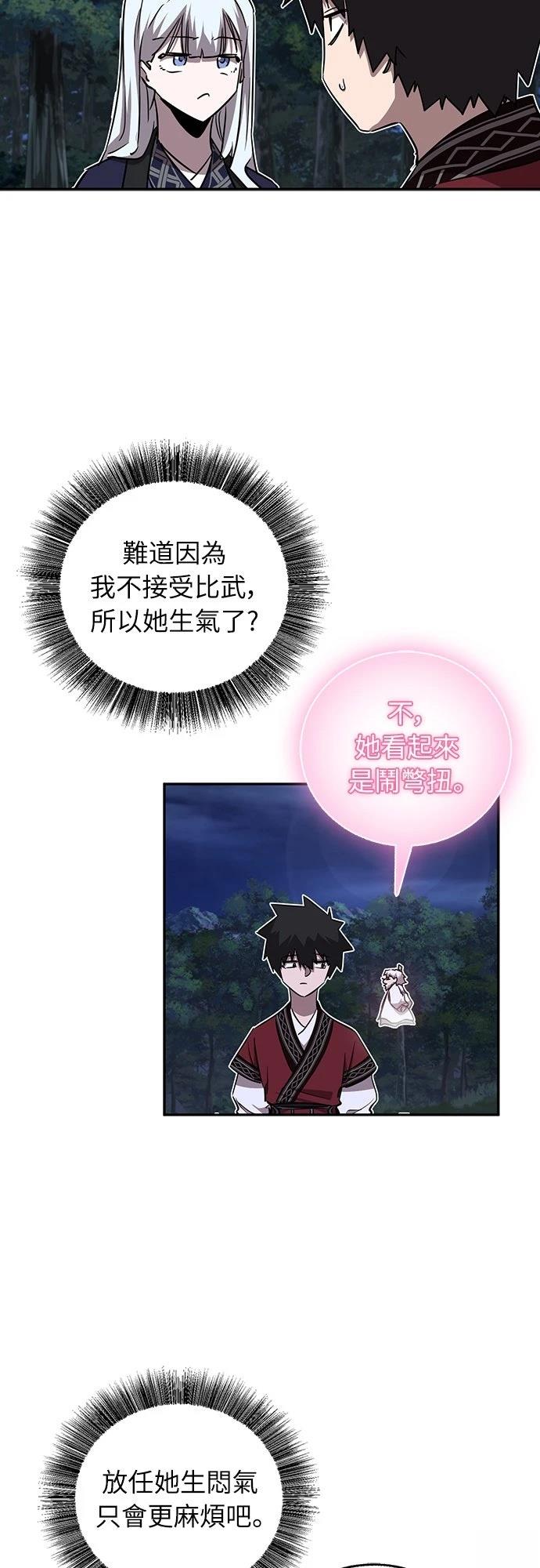 第40话30