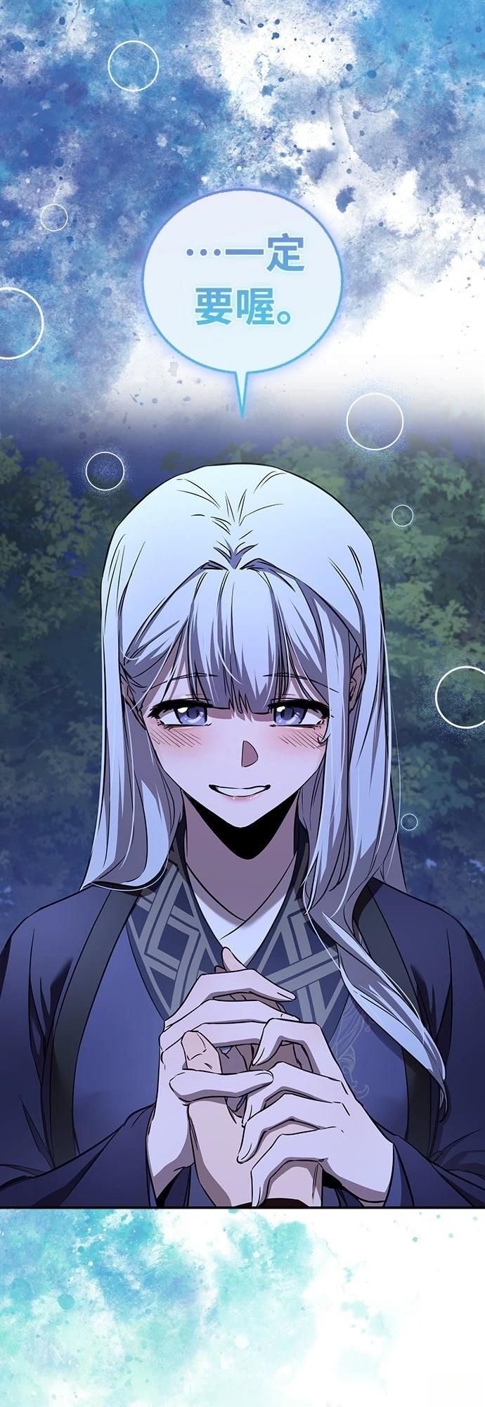 第40话33
