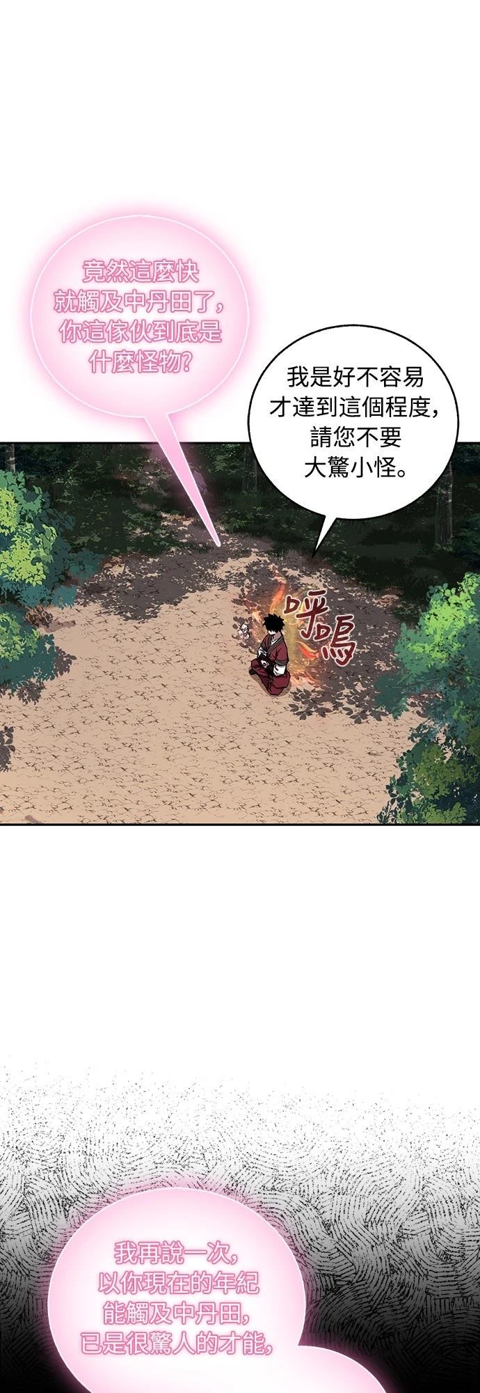 第40话40