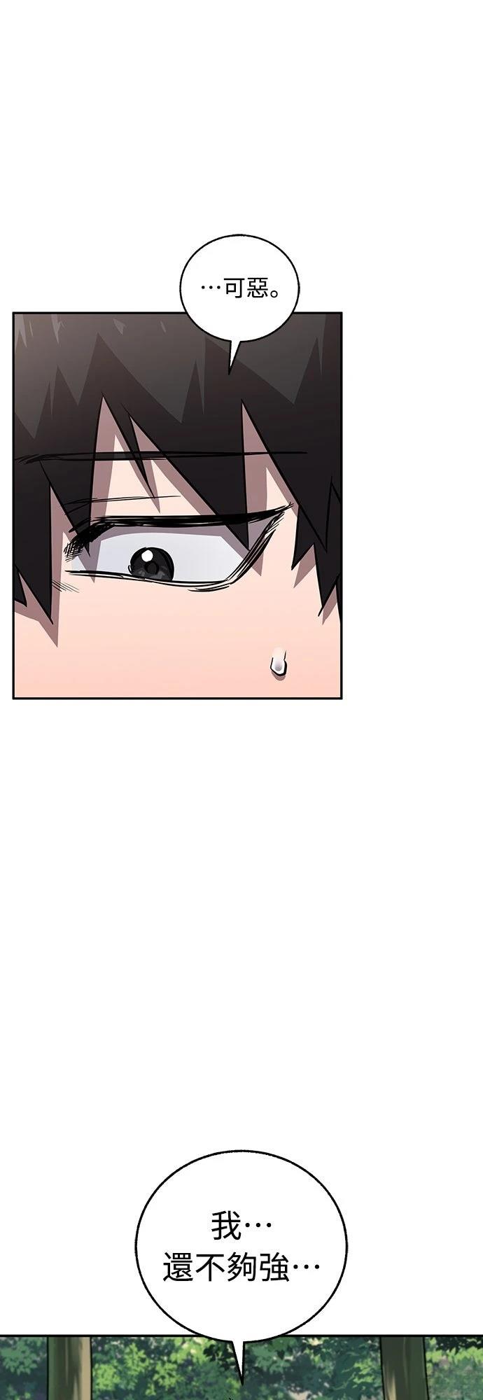 第40话43