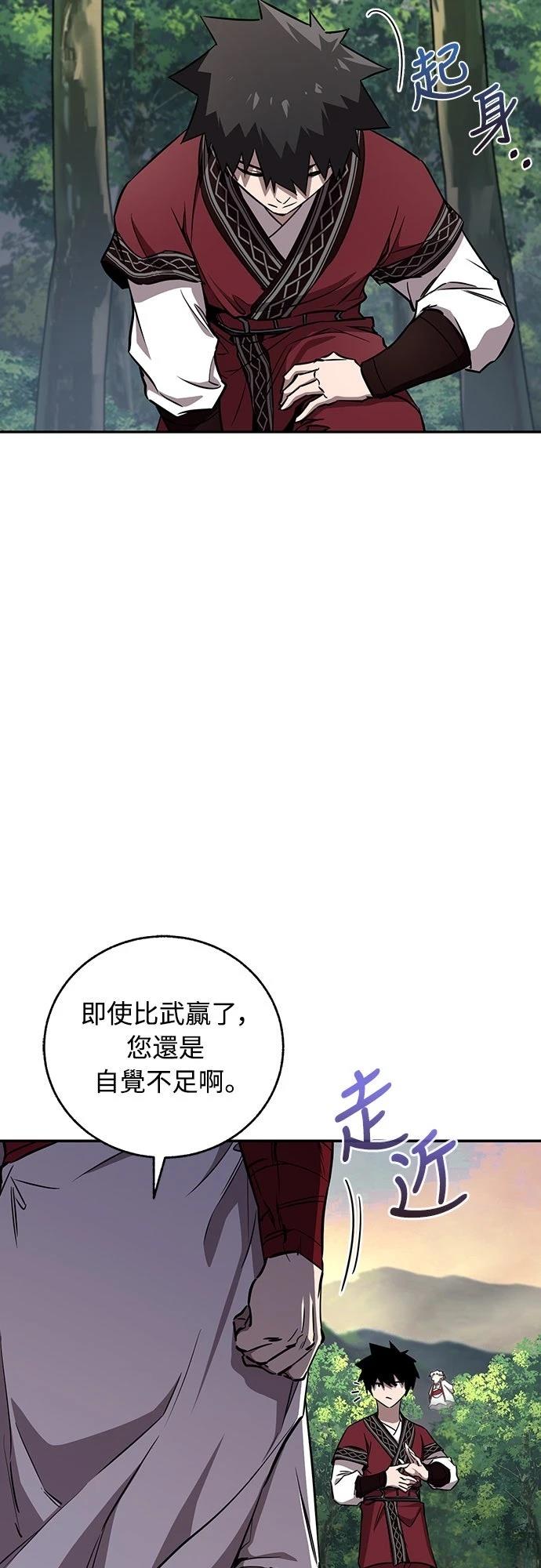 第40话44