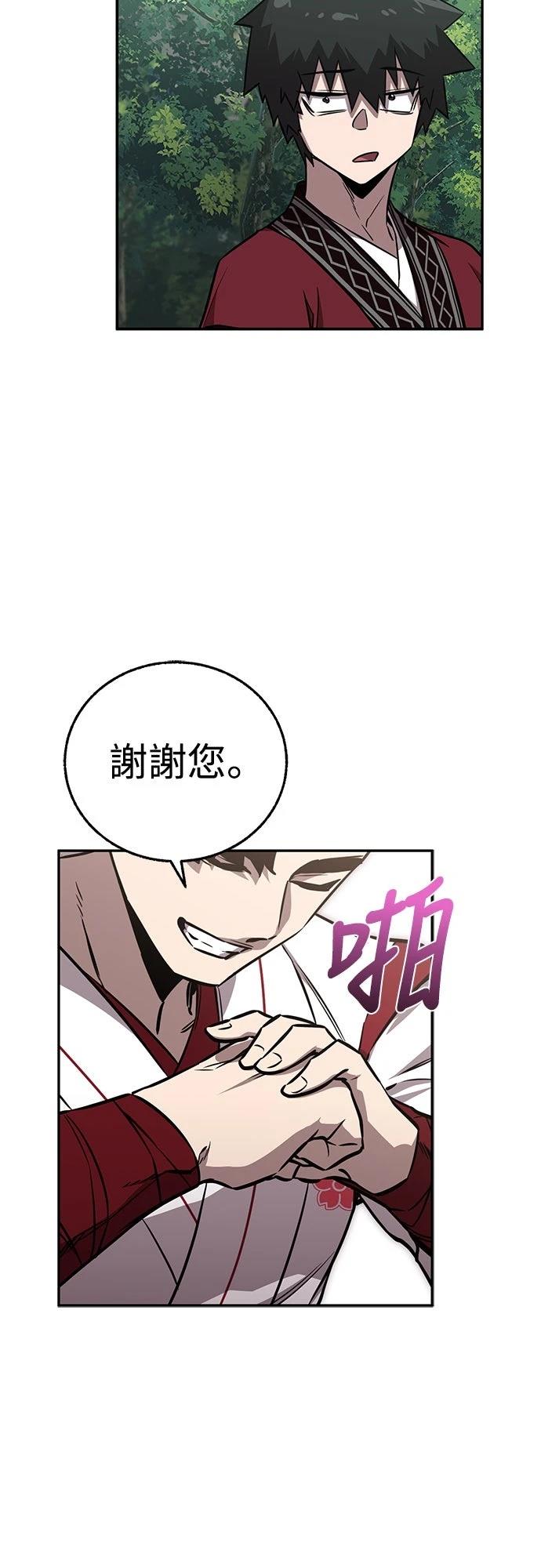 第40话47