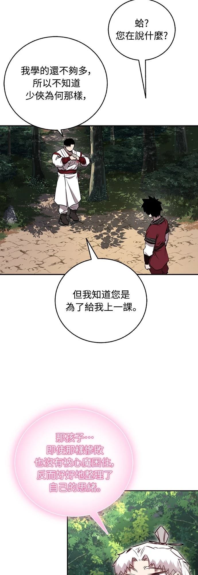 第40话48