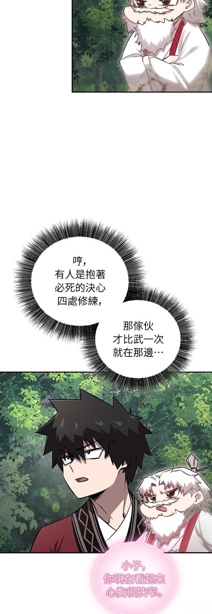 第40话49