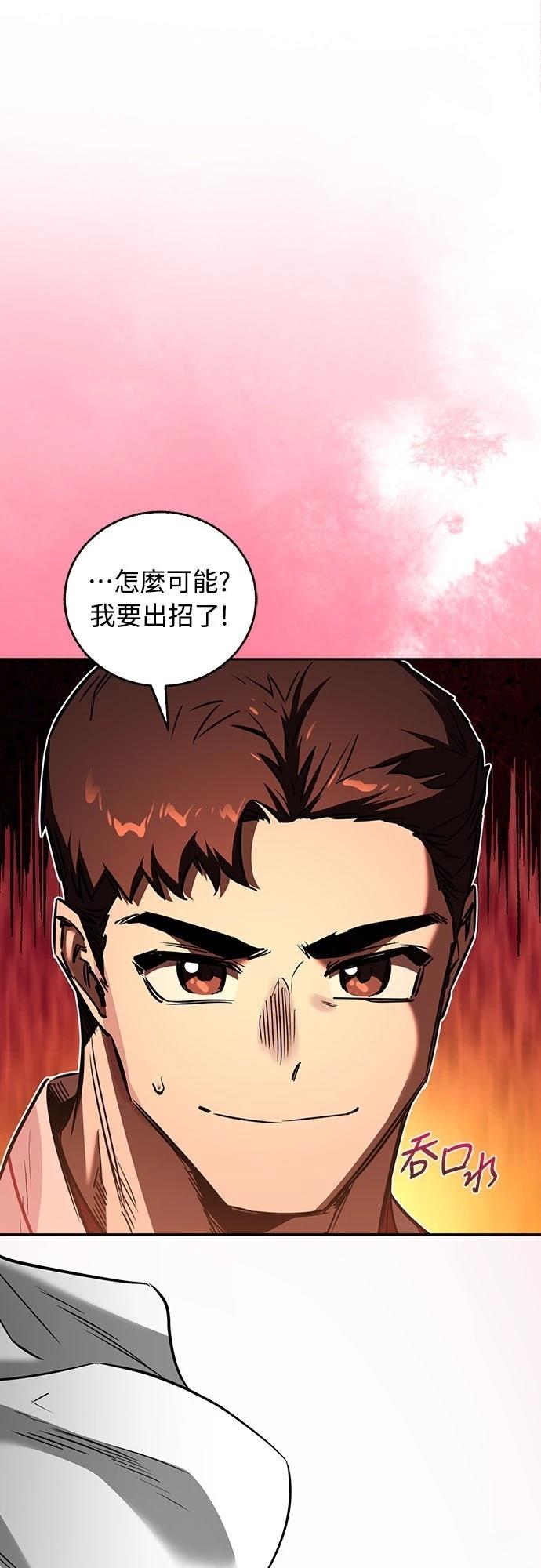 第40话5