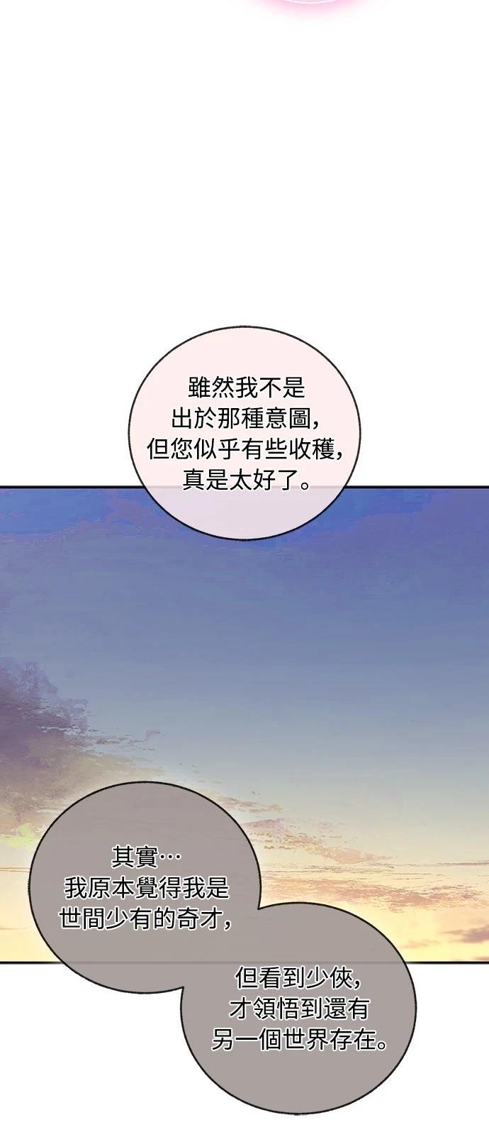 第40话50