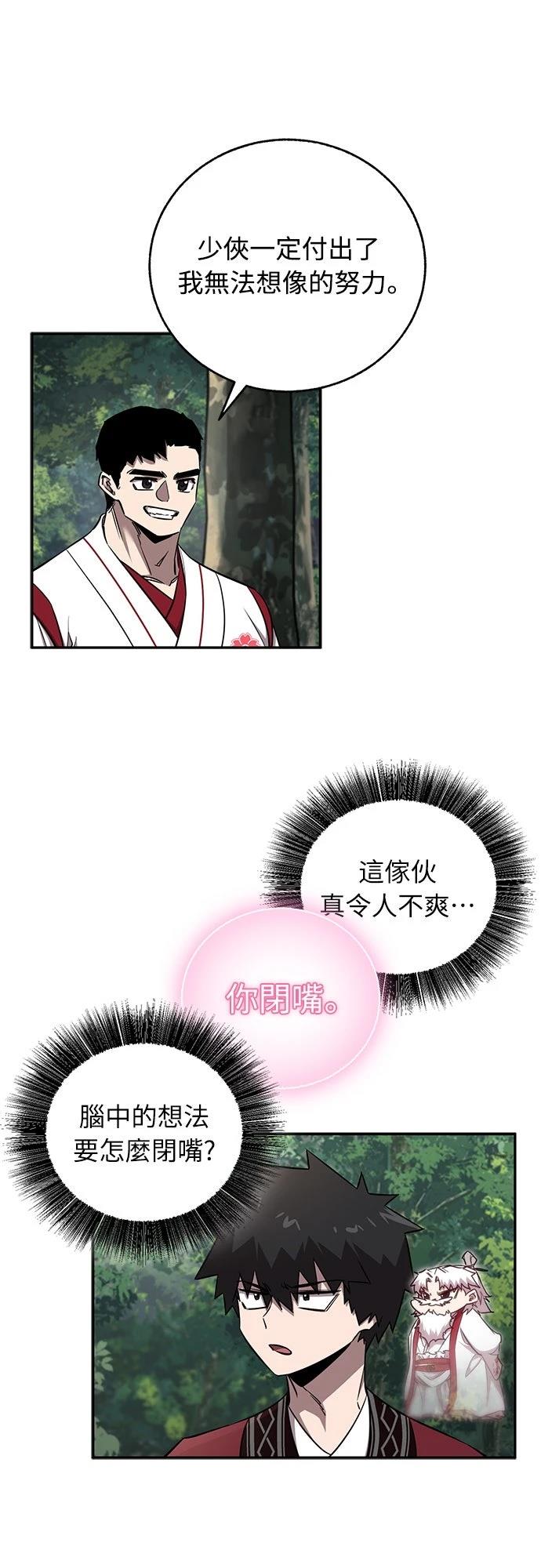 第40话51