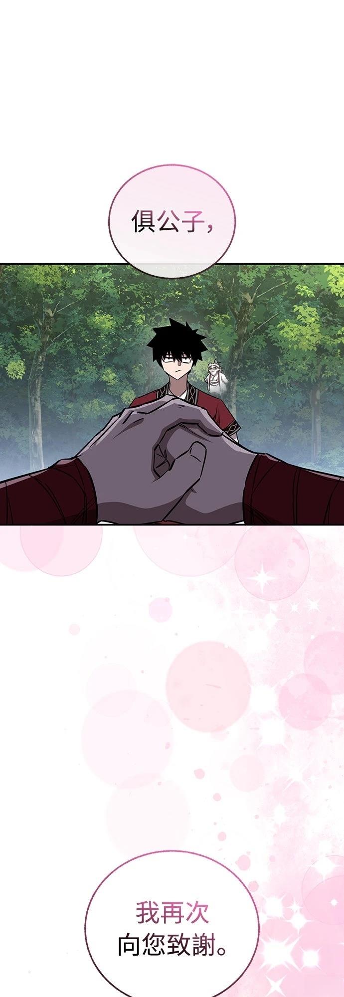 第40话52