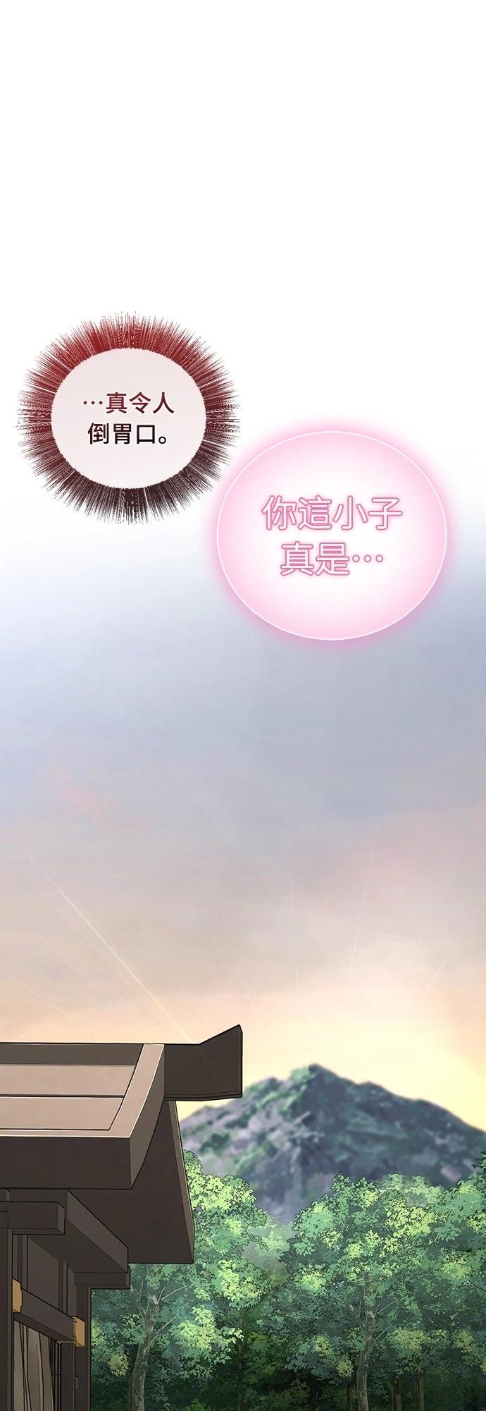 第40话56