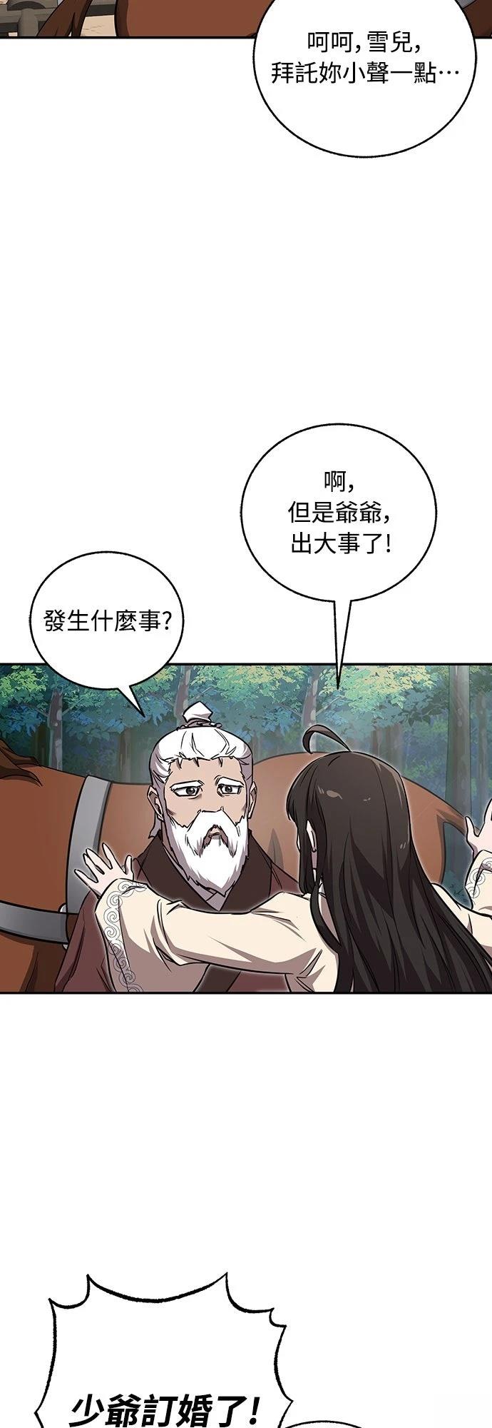 第40话58