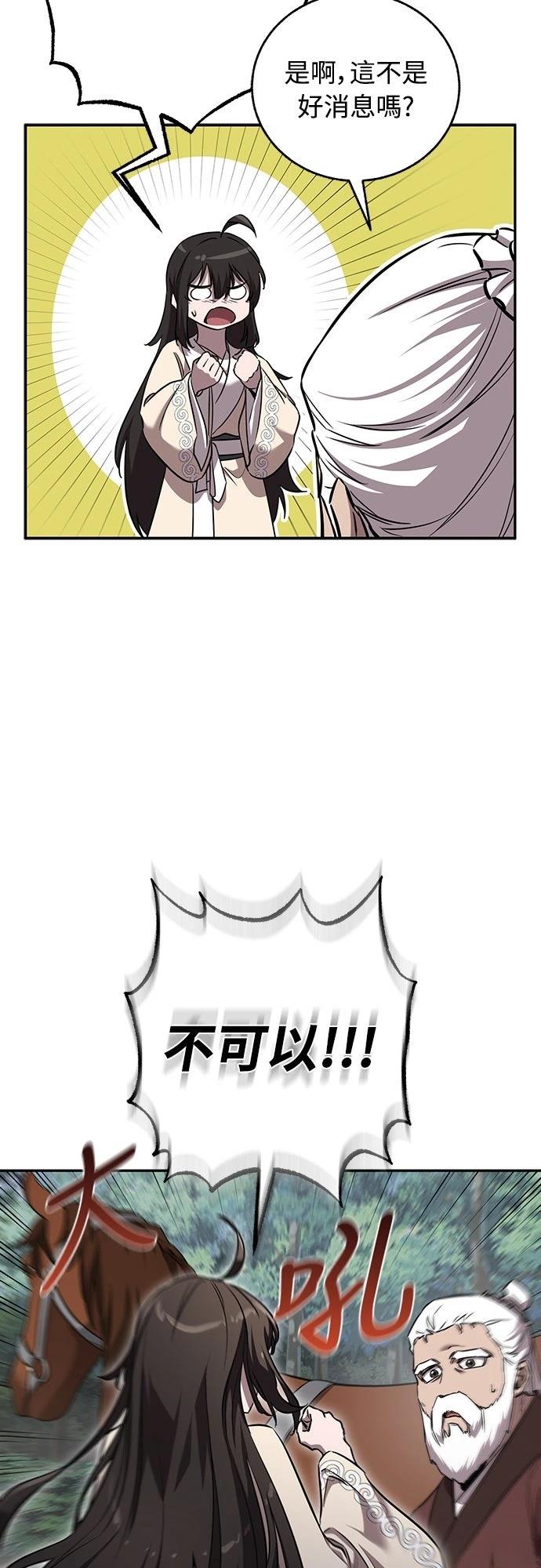 第40话59