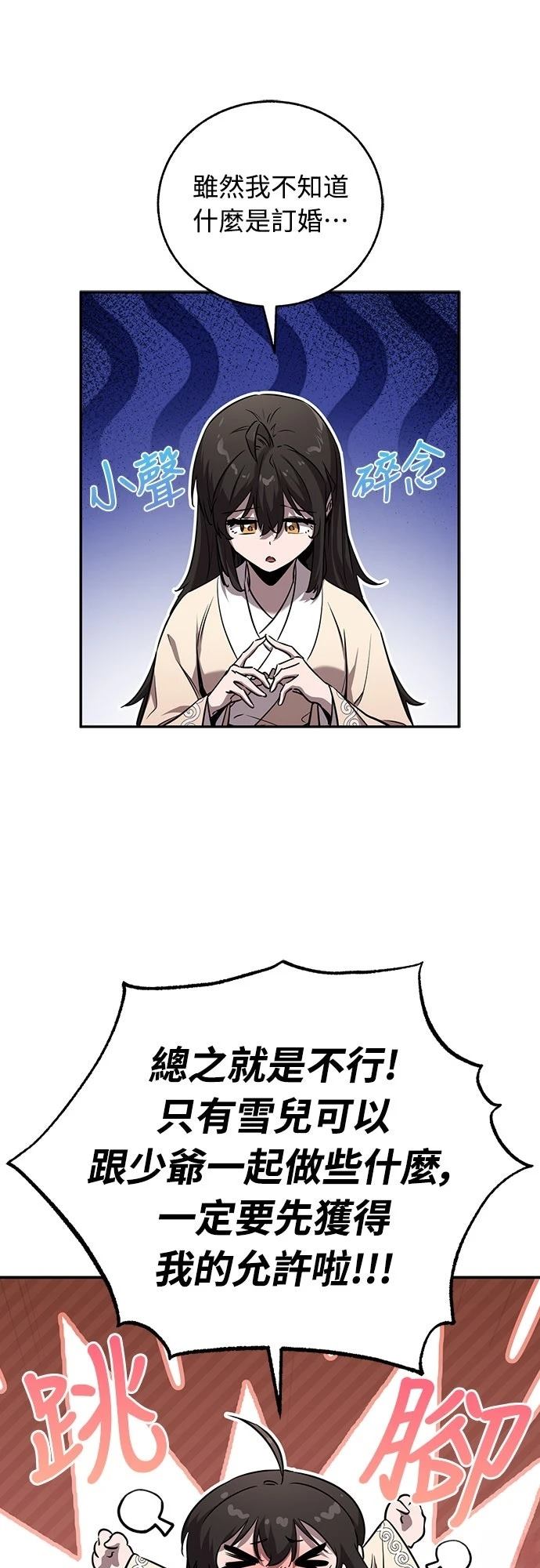 第40话61