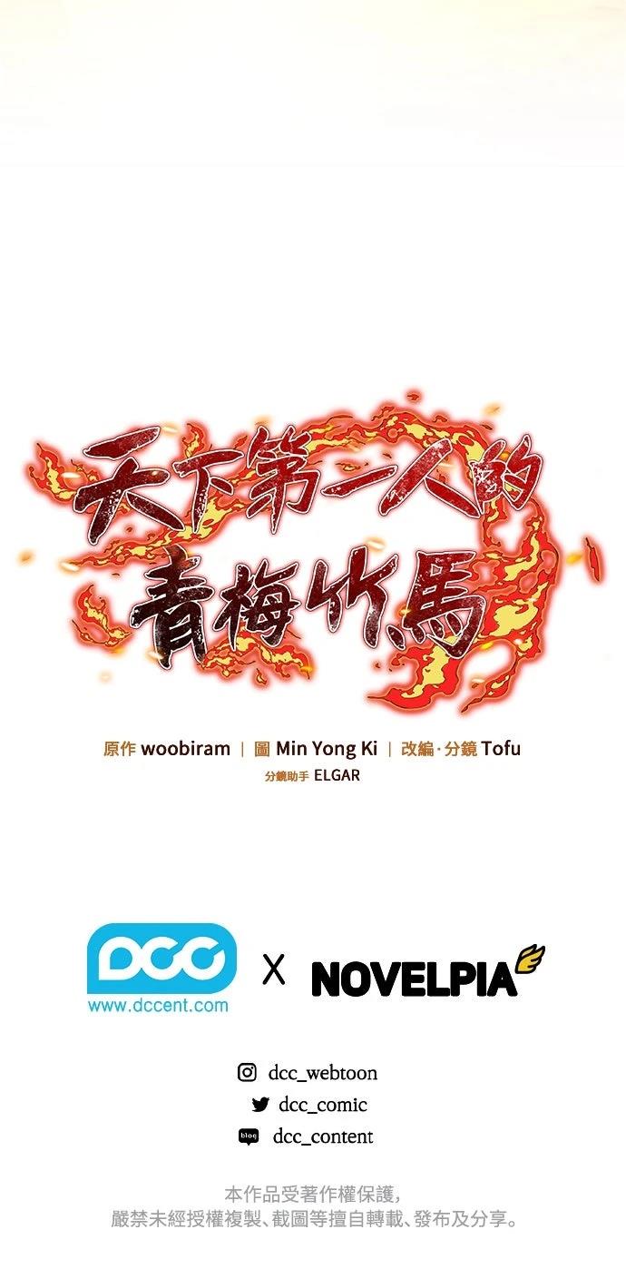 第40话66