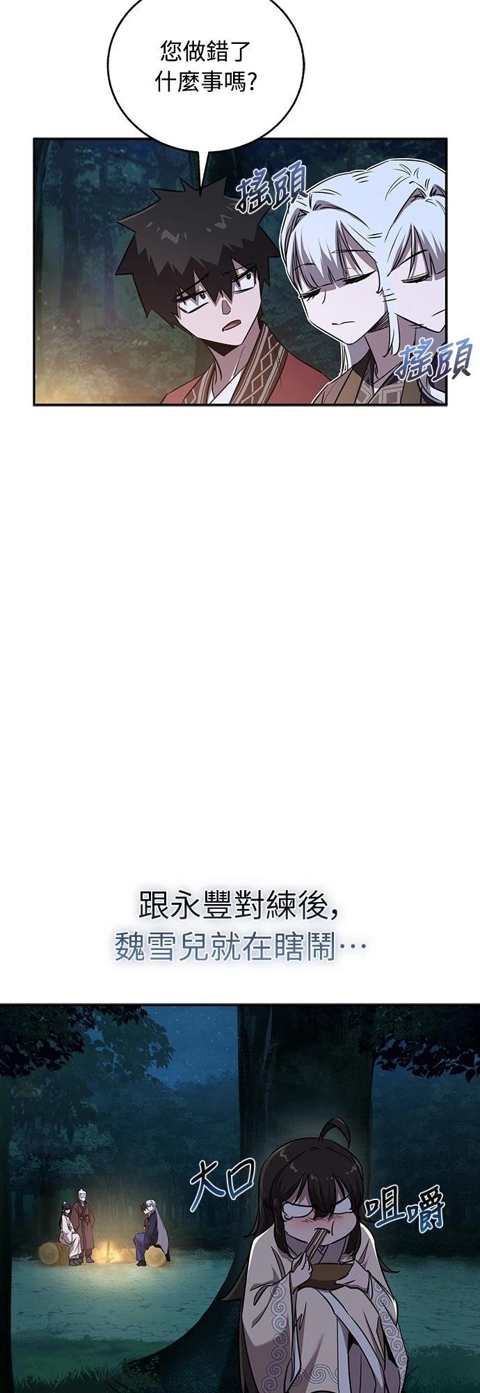 第41话14