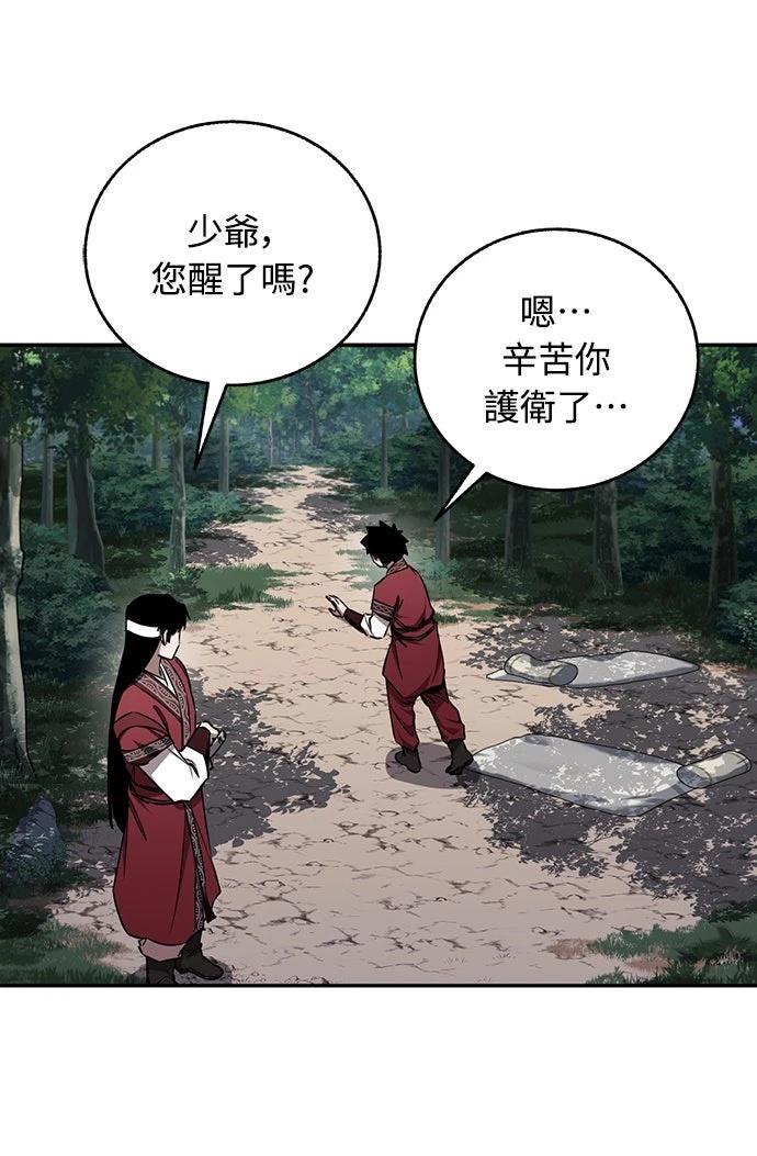 第41话17