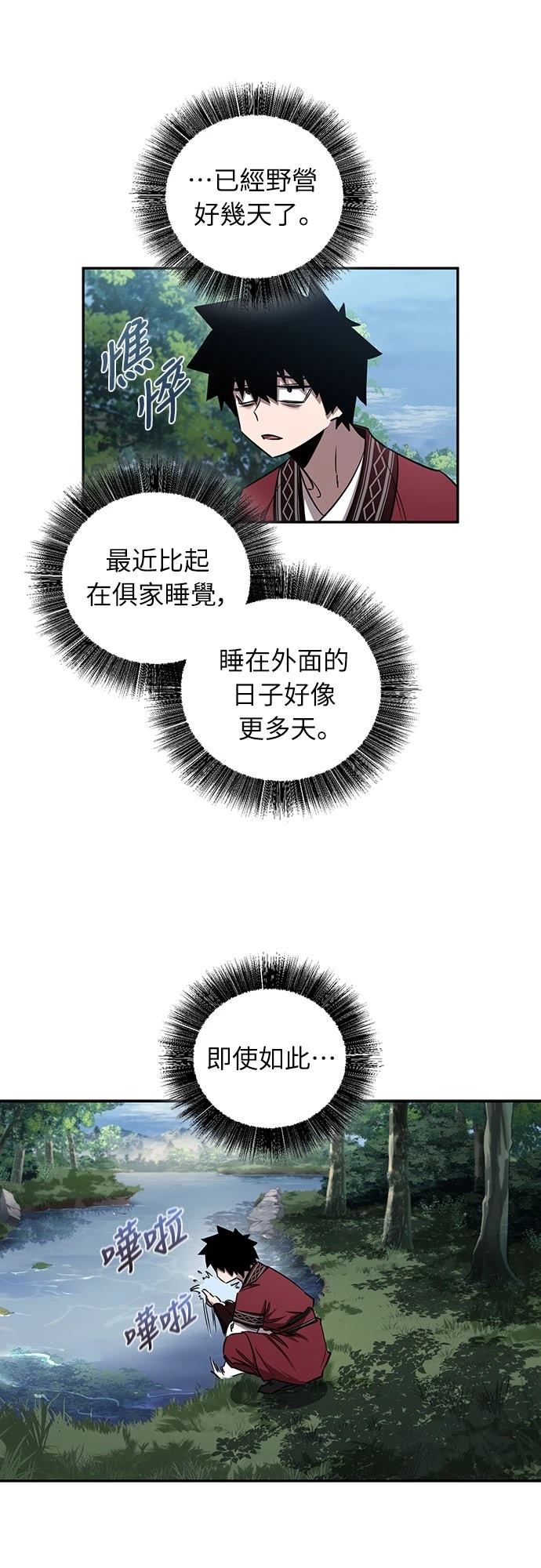 第41话18