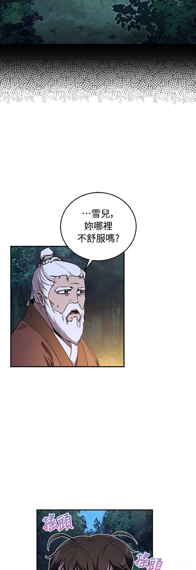 第41话2